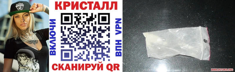 АМФЕТАМИН Розовый Старица