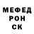 МЕТАДОН VHQ Cpt.Jon
