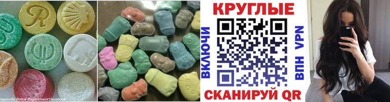 цены   Старица  ЭКСТАЗИ круглые 