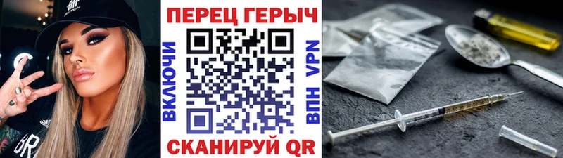 blacksprut онион Старица ГЕРОИН хмурый