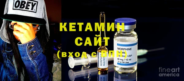 меф VHQ Краснослободск