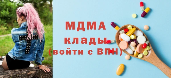 меф VHQ Краснослободск