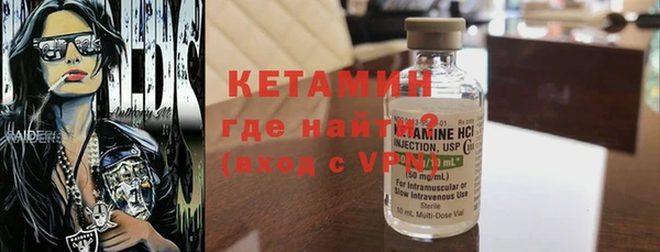 меф VHQ Краснослободск