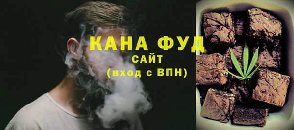 герыч Красноперекопск
