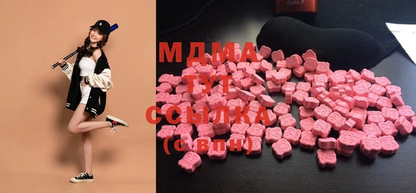 МДМА Краснотурьинск