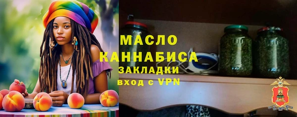 меф VHQ Краснослободск