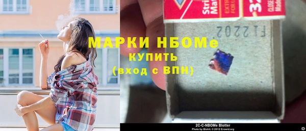 герыч Красноперекопск