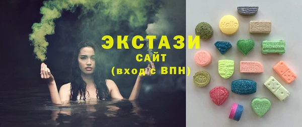меф VHQ Краснослободск