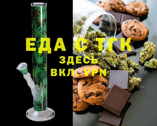 меф VHQ Краснослободск