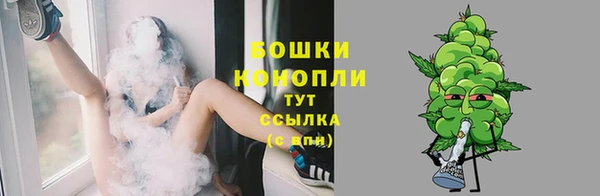 герыч Красноперекопск