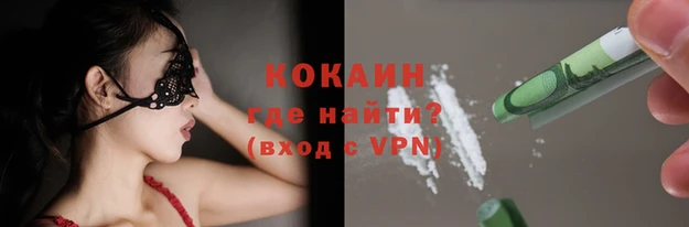 меф VHQ Краснослободск