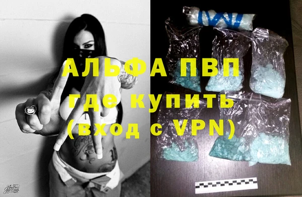 меф VHQ Краснослободск