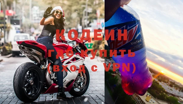 меф VHQ Краснослободск