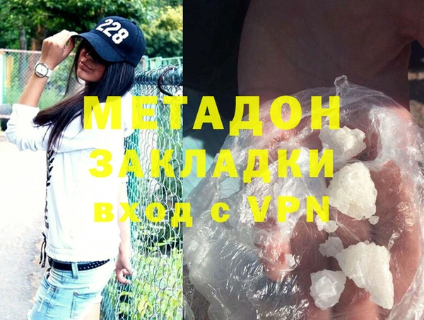 герыч Красноперекопск