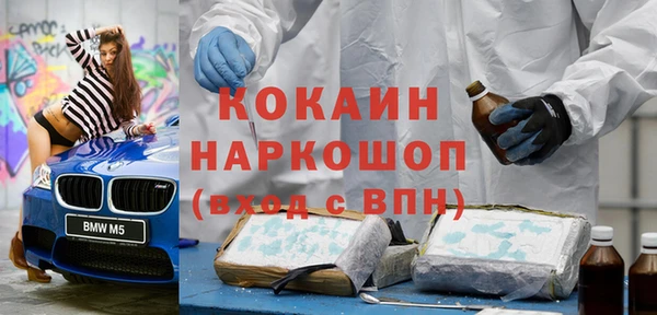 меф VHQ Краснослободск