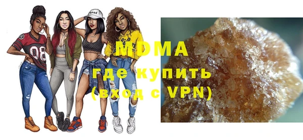 МДМА Краснотурьинск