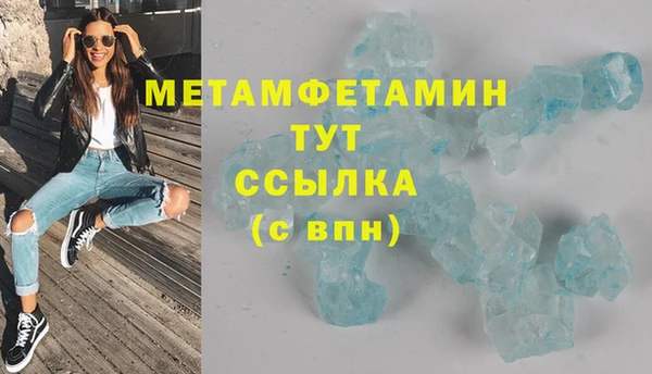 герыч Красноперекопск