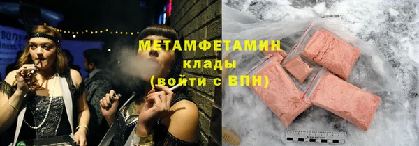 меф VHQ Краснослободск