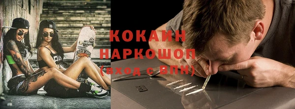меф VHQ Краснослободск