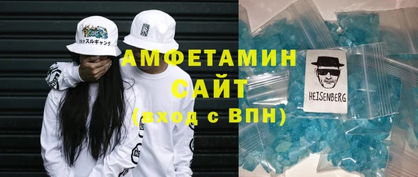 герыч Красноперекопск