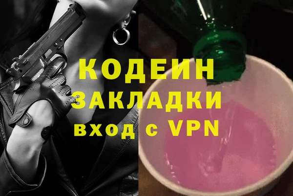МДМА Краснотурьинск