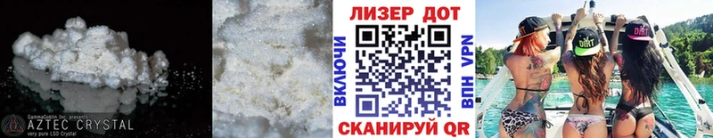 Лсд 25 экстази кислота  Старица 