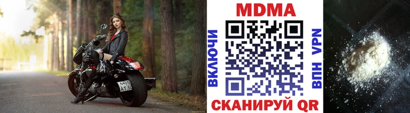 МДМА кристаллы  Старица 