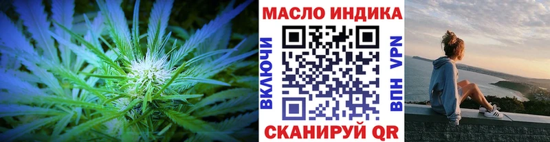 ТГК гашишное масло  Старица 